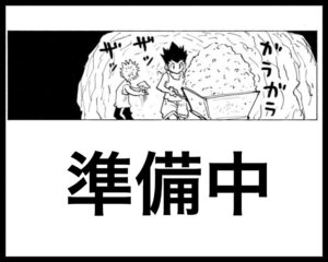 HUNTER×HUNTERマニア